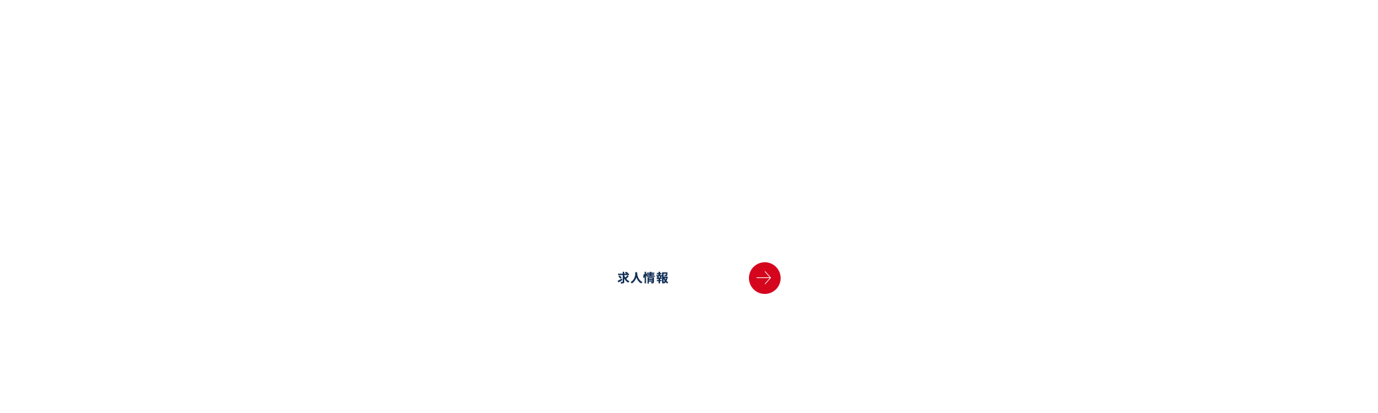 bnr_recruit_cover